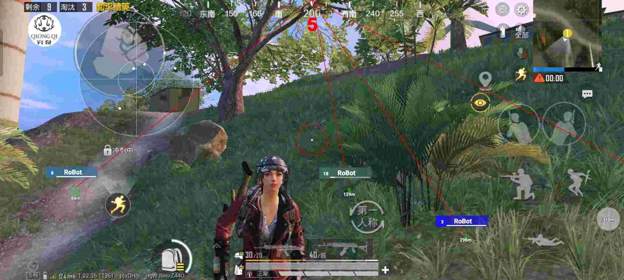 和平精英穷奇直装 - 和平精英最稳辅助端口辅助预览图